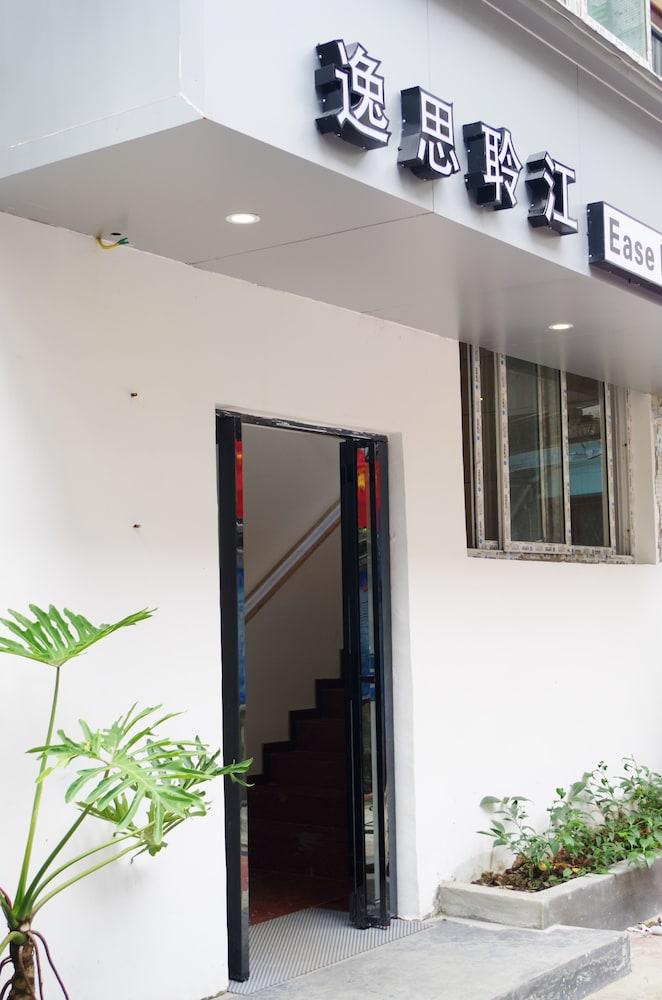 Ease Hostel Γκουιλίν Εξωτερικό φωτογραφία
